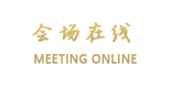 深圳圣琳娜假日酒店（龙华店）
